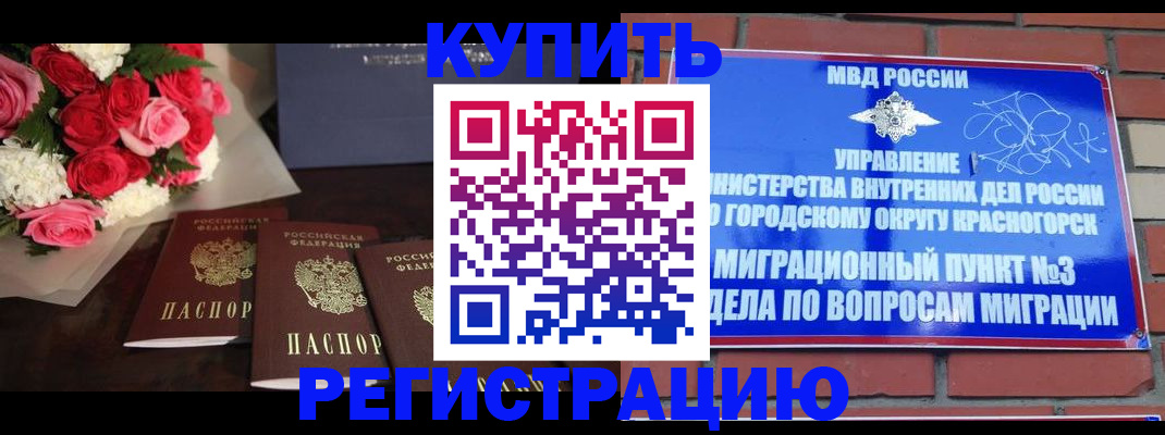 регистрация для дет. сада в Туапсе