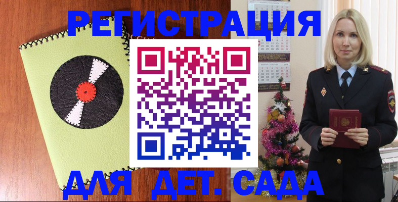 прописка для кредита в Туапсе