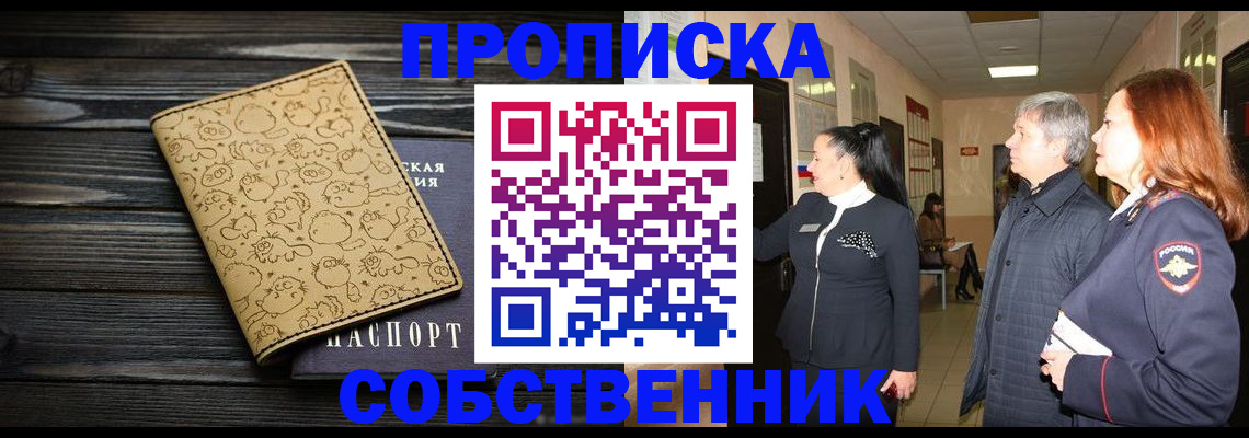 регистрация для дет. сада в Туапсе